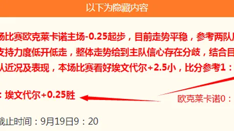 体育品牌联手电，欧博abg999入口，竞，跨界合作引热议_108